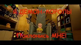 Малыш в жёлтом - прохождение. ЖЕСТЬ!