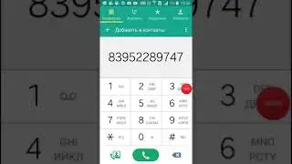 Звоню деду морозу он ответил