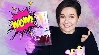 МЕНЯ ЗАСТАВИЛИ ЭТО ЧИТАТЬ! 🔥  СТАЛЬНОЙ АЛХИМИК - ЧИТАЮ МАНГУ