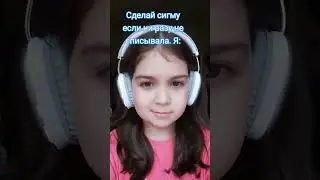 А вы? #phonkmusic #music #edit #рекомендации #музыка