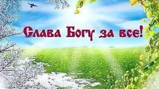 Состояние сердца и жертва хвалы (Пс. 49) (Проповедь Александра Курмаева)