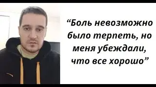 Терпите, у вас ничего страшного. История Максима @maximslife
