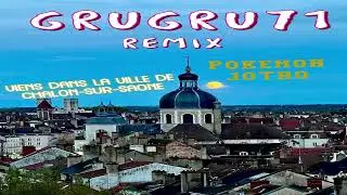 GruGru71 Remix : Pokémon Jotho