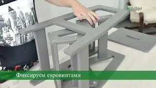 Cборка табурет-стремянка
