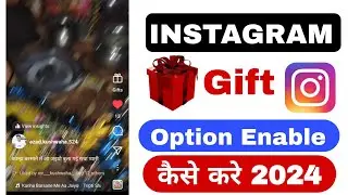 Instagram gift option setup | insta gift option setup | instagram payout account setup