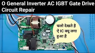 O General Inverter AC IGBT Gate Drive circuit Repair With Diagram|Alpine PCB Solution