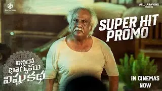 Vinaro Bhagyamu Vishnu Katha | SUPERHIT Promo 08 | Kiran Abbavaram, Kashmira, Murali Sharma