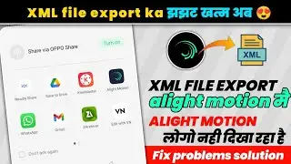 How to import xml file into project alight motion || XML file ko alight motion app me kaise add kare