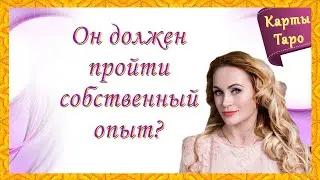 ЧТО У НЕГО С ЖЕНОЙ? СЕГОДНЯ!👹 