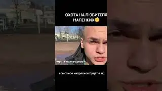 тг: тот самый макс