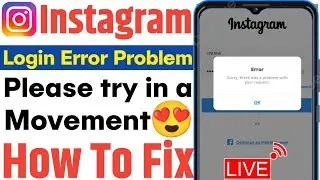 Sorry we couldn't complete your request Instagram | How Fix Instagram Login Error Problem