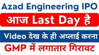 Azad engineering ipo apply or not | azad engineering ipo analysis | azad engineering ipo gmp today