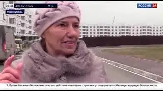 Мариуполь. Март 2023.