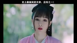 《天乩之天帝传说》刘学义：史上最搞笑的天帝！看的时候只想哈哈哈！