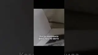 когда наложила фильтры #ксениясобчак