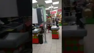 Супермаркет 