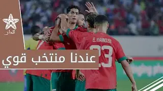 الإعلامي رمزي الدرغام: عندنا منتخب قوي وهاد الأداء خاصو شي لقب افريقي