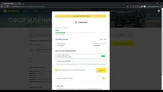 Как оформить рассрочку на сайте ИЖ-ТЕХНО.
