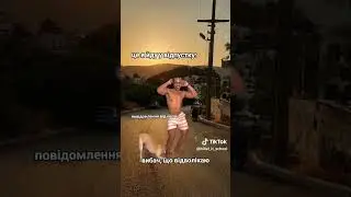 Відпустка  #webdevelopement #ithillel #funny