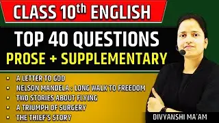 TOP 40 Questions 🔥Prose + Supplementary ✅ Complete Chapter✅Class 10 English