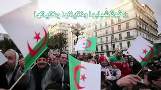 هذه الجزائر | MOTION GRAPHICS |