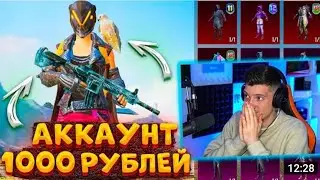 PUBG MOBAIL## НОВЫЙ СЕЗОН 40 KLS 2021