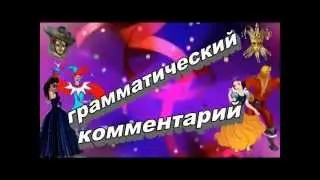 ПЕСНИ НА ИВРИТЕ.  Выпуск № 9.  хаг пурИм