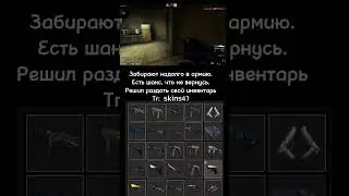 Раздам скины в CS:GO #shorts #csgo #csgoskins #skins #vs #скины #скиныcsgo #cs #knife