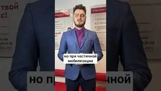 Что означает номер на повестке? 