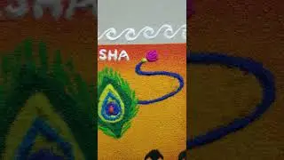 Raksha Bandhan rangoli#ytshorts#rangoli #rakshabandhan#viralvideo