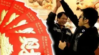ASIAN LUCKY MONEY GIVEAWAY