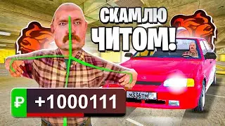 I'M CRACKING THE CAR MARKET on BLACK RUSSIA! A CHEATER and a LADA with CHEAT HYDRAULICS on BLACK ...
