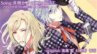 【UTA☆PRI】 月明かりのDEAREST 【Jess + Chase】