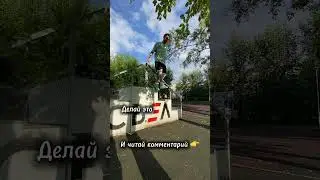 Как укрепить колени и стопу?