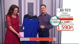 Платье с роскошным цветочным гипюром2702 (Copy 1)
