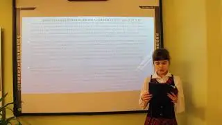 Городская научно-практическая конференция "Твои возможности", 2021 г., Лесенко Елизавета
