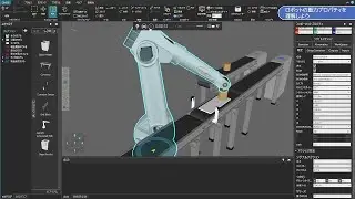 ロボットの重力プロパティを理解しよう