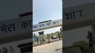 Rail Coach Factory Workshop | Rail coach factory kapurthala | rail Coach Factory Workshop Punjab