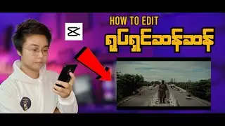 How to edit cinematic video using mobile phone | capcut tutorial