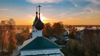 Городец - осень 2021