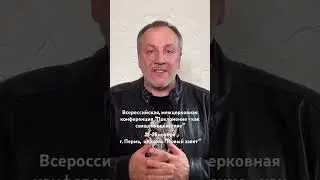 Регистрация: https://forms.gle/wqiJ8GtBkAz2QdhK9