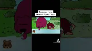 история появления ниты из Бравл Старс 