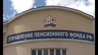 ПФР начал прием заявлений на выплату 20 тысяч рублей из материнского капитала
