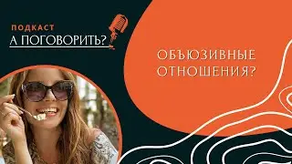 Вычисли объюзера