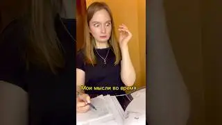Мысли, когда прописываешь иероглифы 😅 #hsk #китай #изучениекитайского