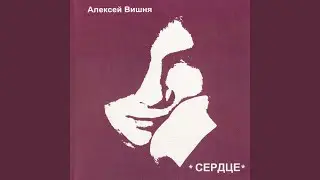 Форма девичьей любви 1
