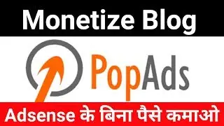 How to Earn from PopAds for New Blogger [Hindi]