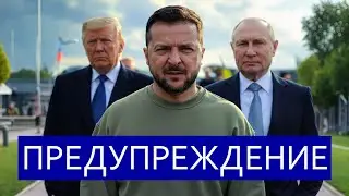 ⚡️Zelensky and Trump address Russia || Mass protests