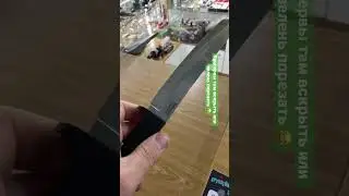 Самурай тихо плачут😂 