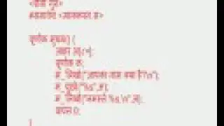 Hindi Programming